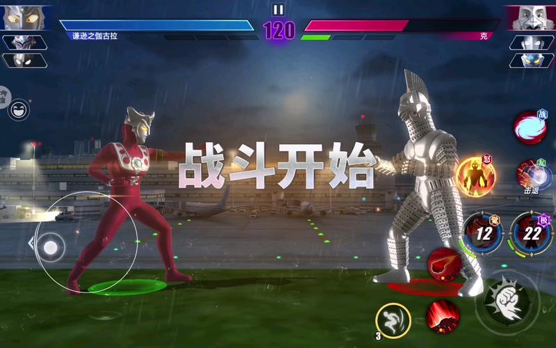 奥特曼传奇英雄2最强之敌有哪些 奥特曼传奇英雄2最强之敌介绍