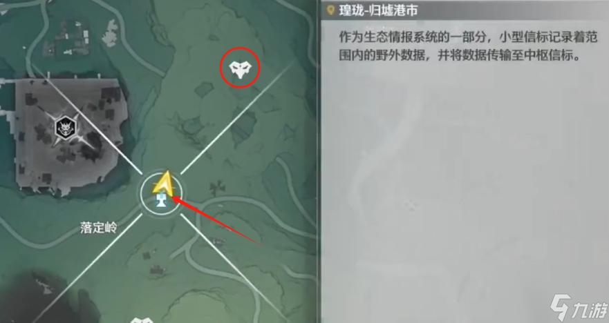 鸣潮虎口山脉飞猎手在哪 鸣潮虎口山脉飞猎手位置介绍