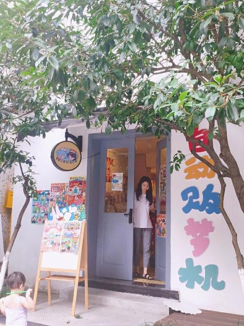 时光杂货店郑经理培养建议