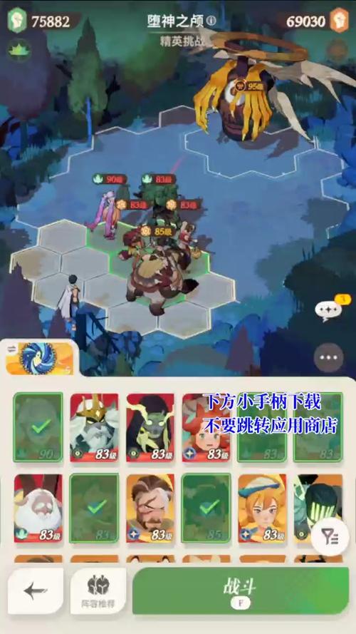 剑与远征2启程PVP阵容搭配建议