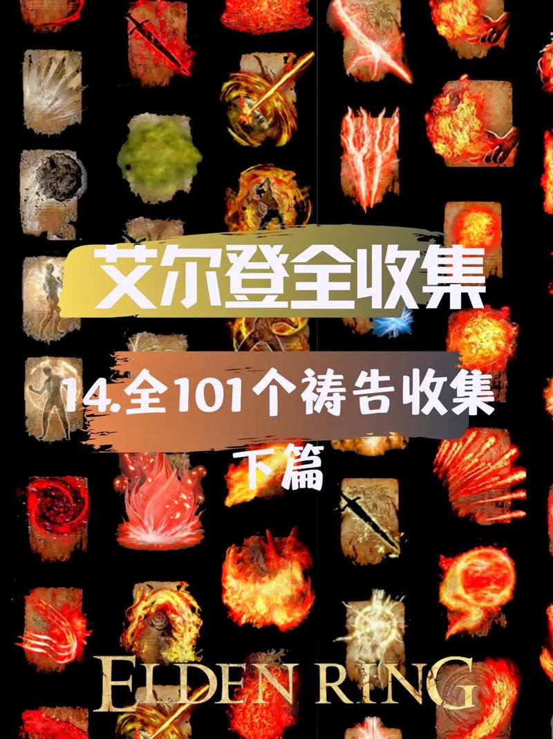 艾尔登法环联机人数限制介绍