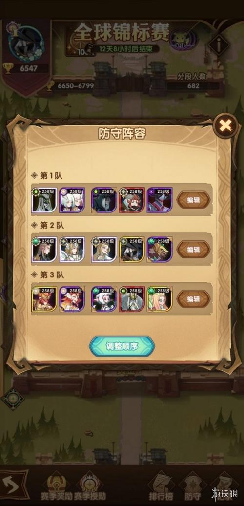 剑与远征2启程PVP阵容搭配建议