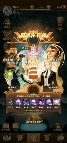 剑与远征启程史诗招募自选英雄选哪个