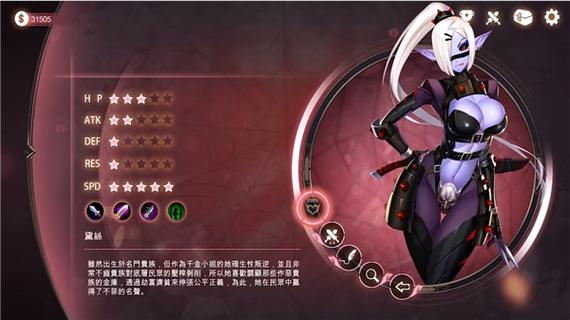 mirror2结局1触发方法介绍