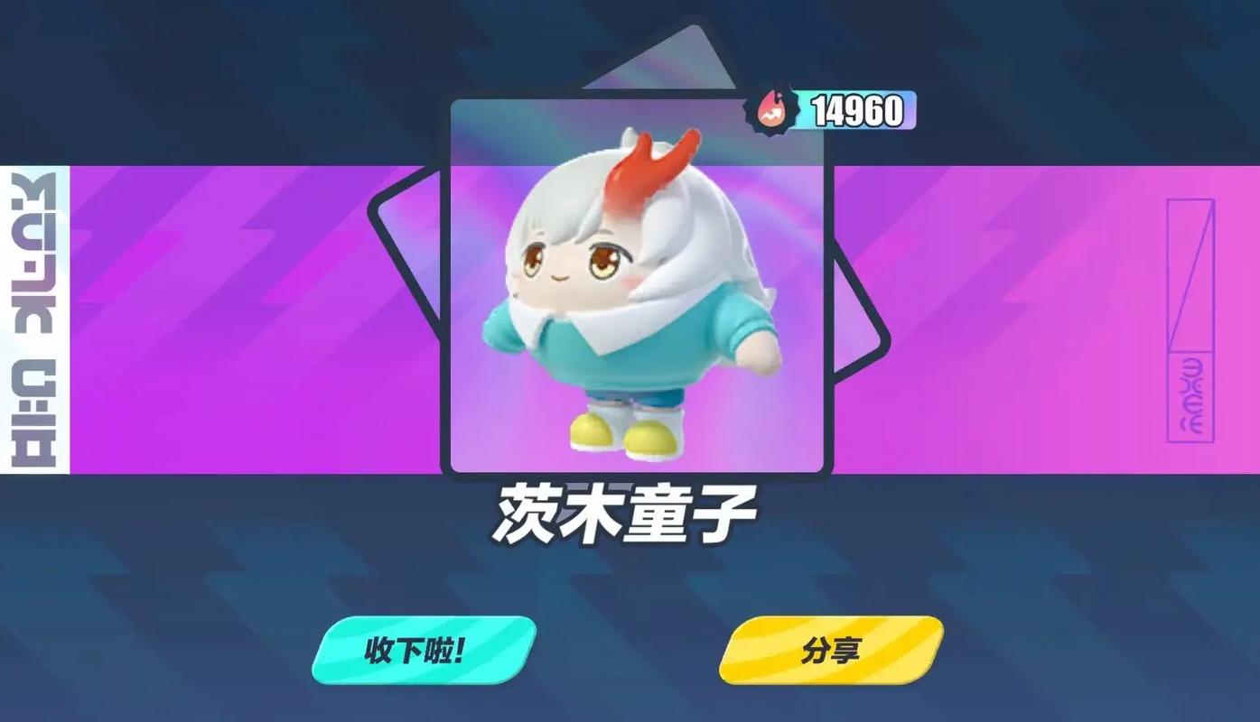 蛋仔派对鲸雷坐骑捕捉攻略