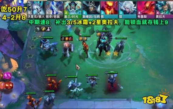 金铲铲之战s12冰霜奥拉夫阵容装备搭配