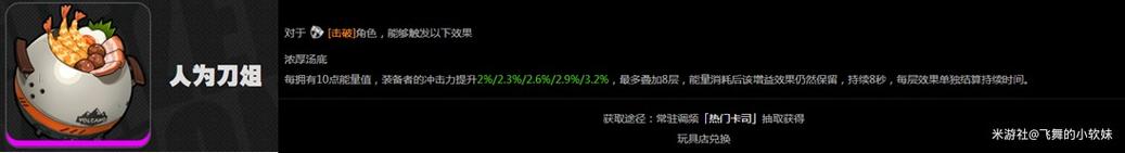 绝区零1.1音擎抽取建议