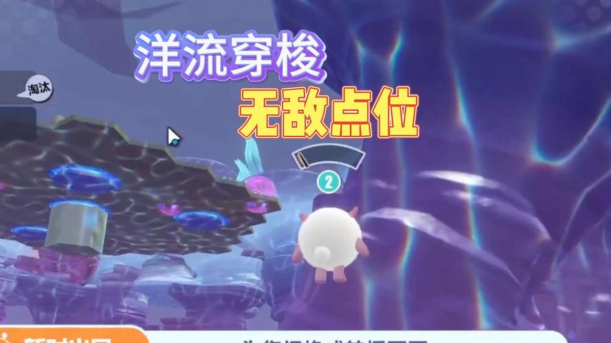 蛋仔派对绿叶蜥刷新点位一览