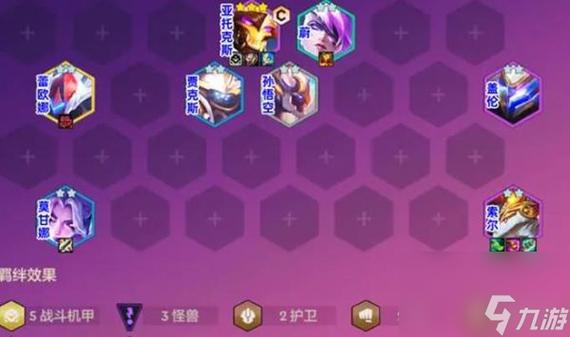 金铲铲之战s12拼多多克格莫阵容装备搭配