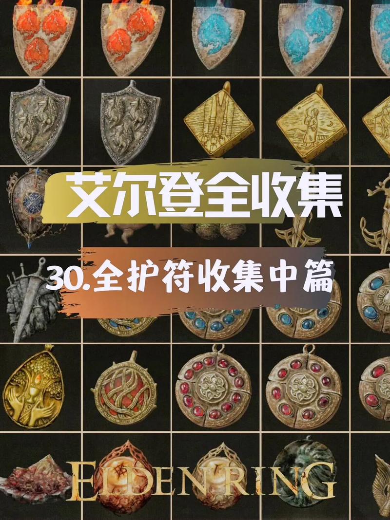 艾尔登法环联机人数限制介绍
