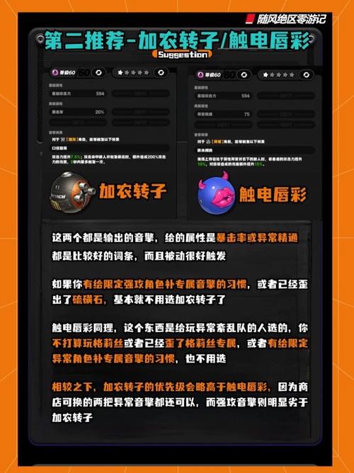 绝区零1.1音擎抽取建议