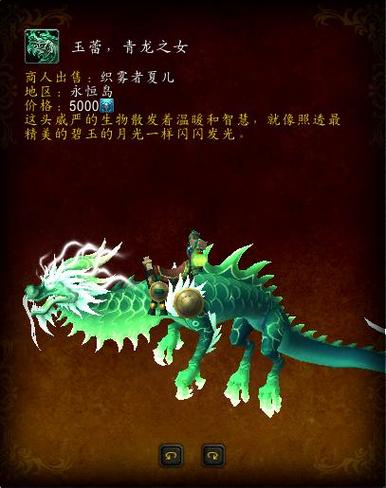魔兽世界11.0前夕绝版坐骑获取途径汇总
