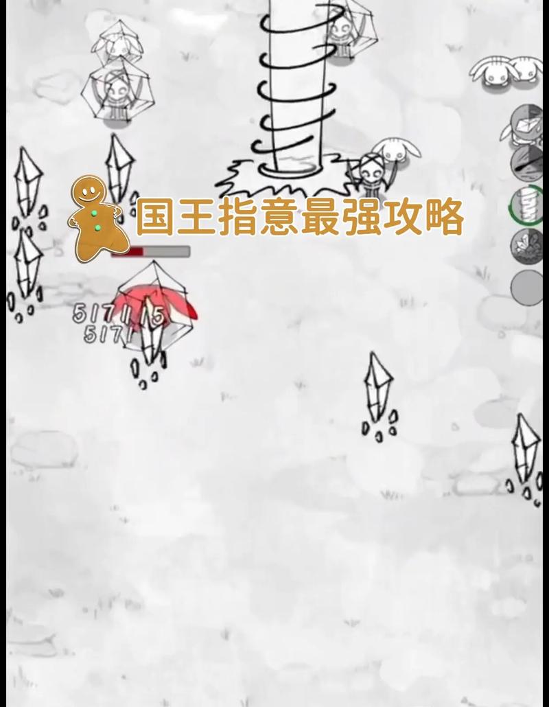 国王指意炎爆术前置与限制是什么