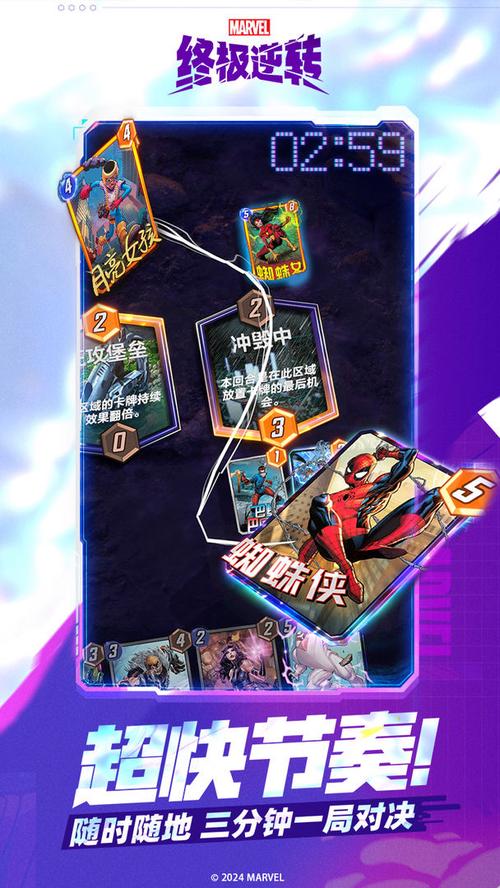 对战就能获得高阶卡,《漫威终极逆转》收藏树系统介绍