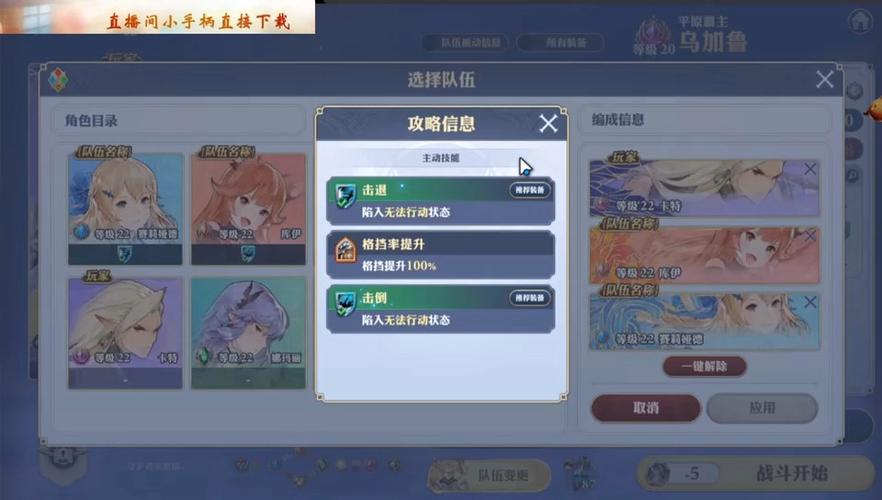 剑与骑士团sr武魂选择建议