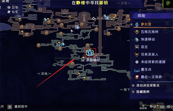 波斯王子失落的王冠凌波步在哪