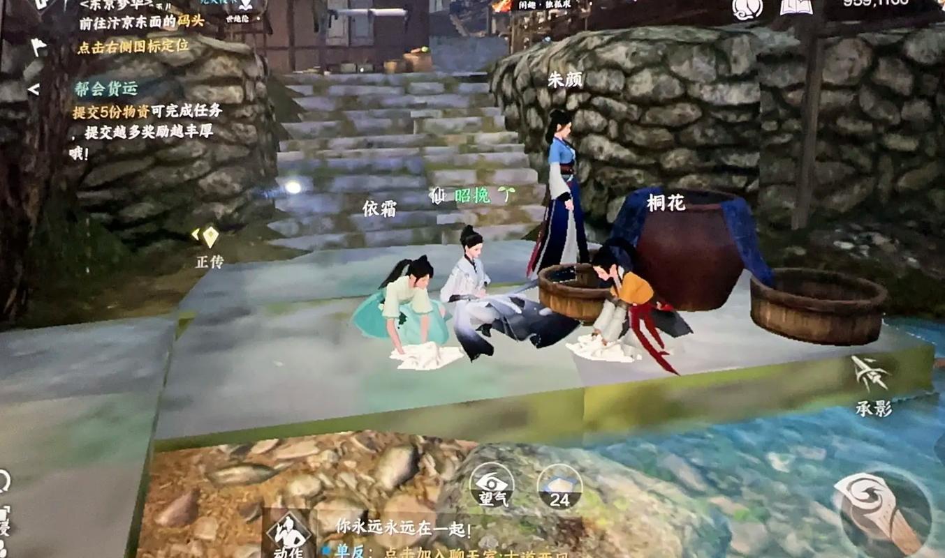 逆水寒手游桃溪村词话空谷任务完成攻略