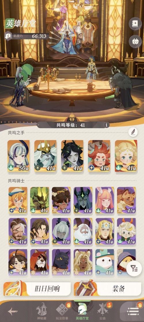 剑与远征2启程五月强度及培养建议