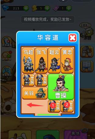 别惹农夫张飞解锁方法