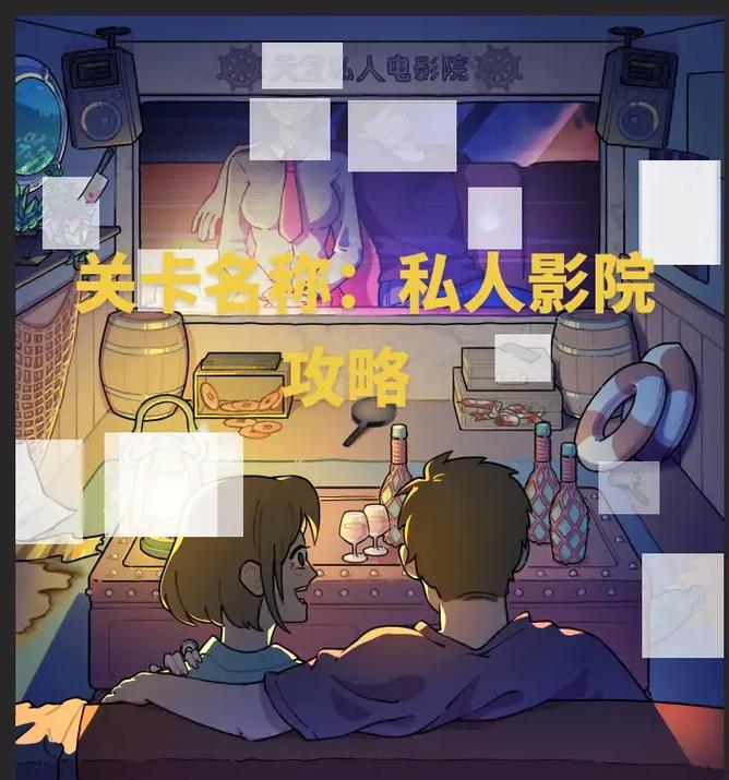 看不见的真相废弃医院攻略