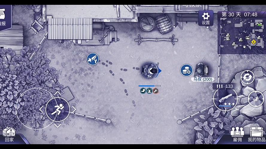 阿瑞斯病毒2警察局快速通关方法