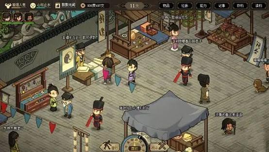 大侠立志传先天属性提升方法