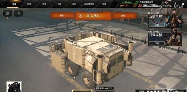 创世战车粉碎机散弹枪玩法操作分析