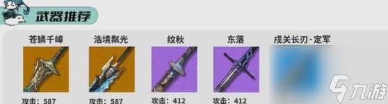 鸣潮1.2折枝声骸武器搭配攻略