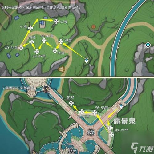 心动小镇彩虹花束刷新点位一览