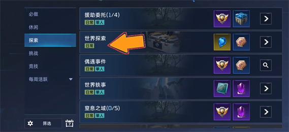星球重启怎么远程控制据点