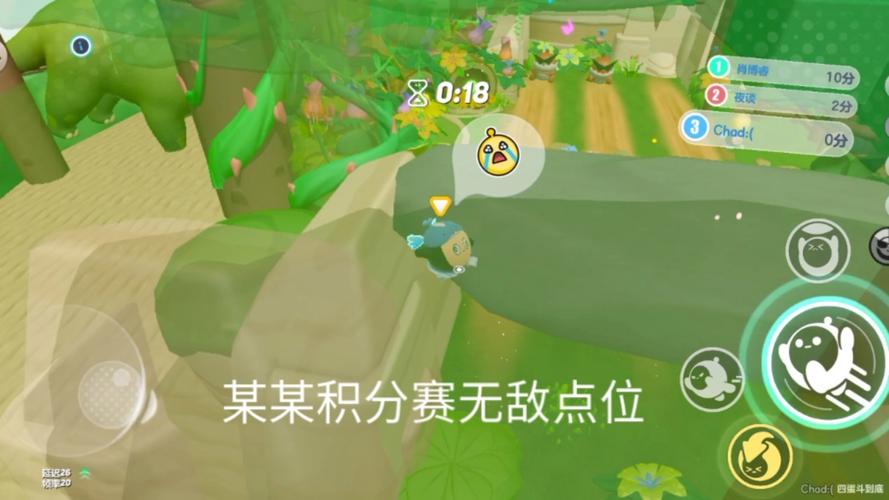 蛋仔派对绿叶蜥刷新点位一览