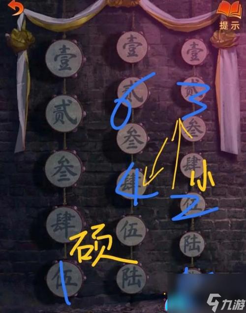 纸嫁衣7第二章忘乡通关流程