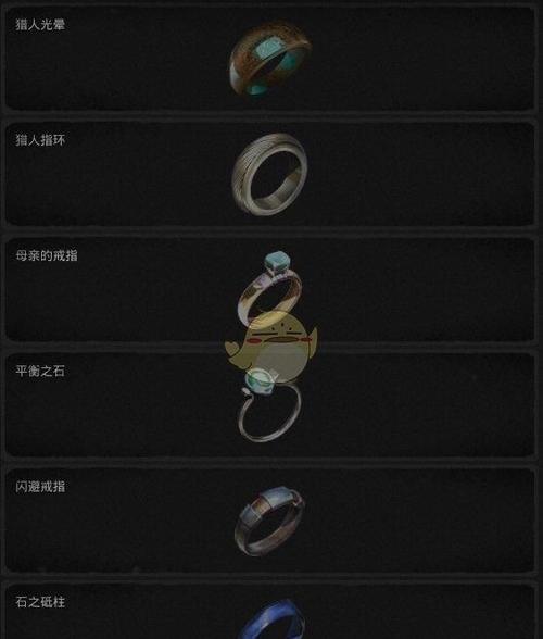 堕落之主飞蛾戒指怎么获得