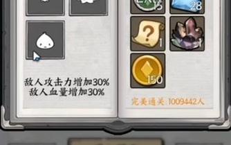 国王指意学徒洗练和传承有什么区别