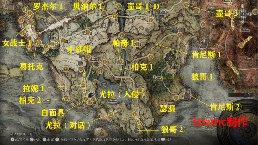 艾尔登法环流氓空屋位置攻略