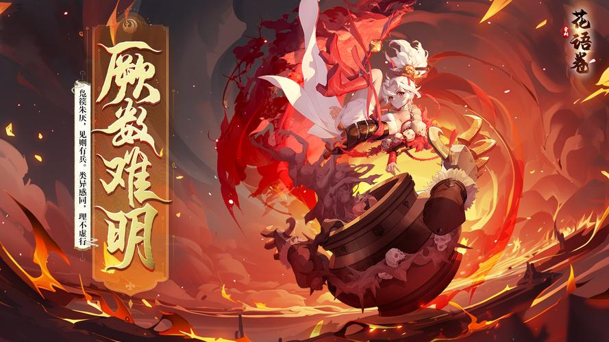 花语卷地阵营角色培养建议