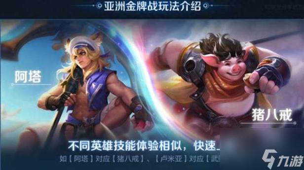 王者荣耀s37赛季什么时候更新