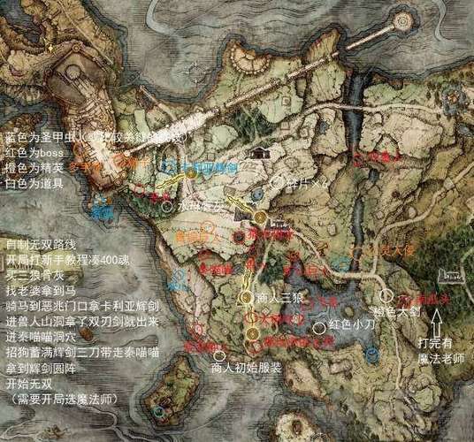 艾尔登法环流氓空屋位置攻略
