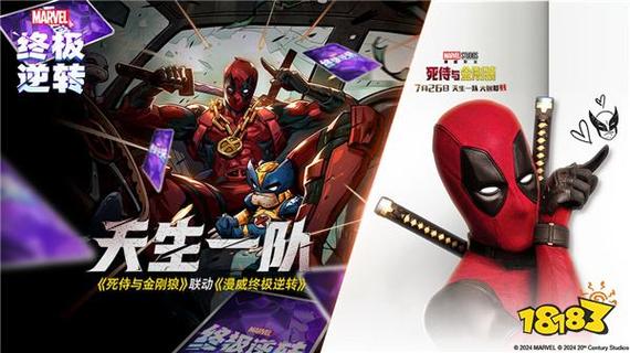 《漫威:终极逆转》评测:快速且上头的对战