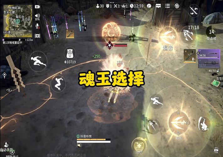 永劫无间手游弓箭魂玉效果分析