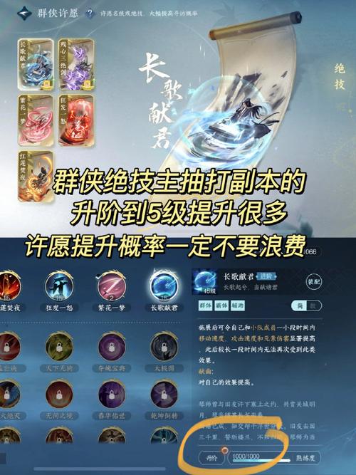逆水寒手游长歌献君任务怎么做长歌献君奇遇任务攻略