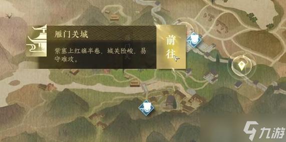 逆水寒手游长歌献君任务怎么做长歌献君奇遇任务攻略