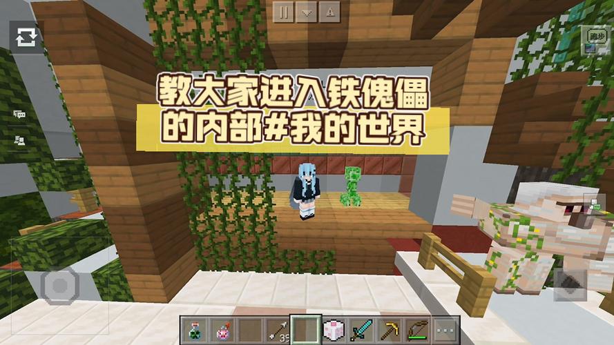 我的世界铁傀儡生成机制分享