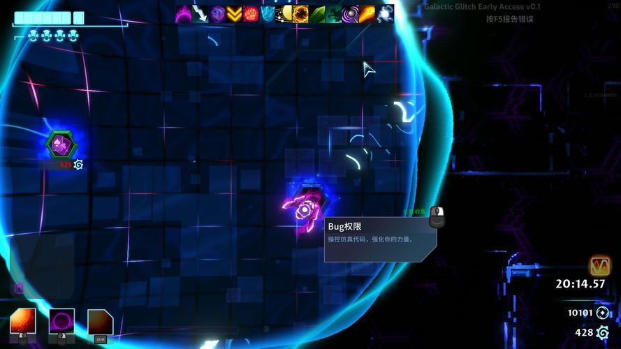 故障星系测评：更推荐当做动作射击去玩而不是肉鸽构筑