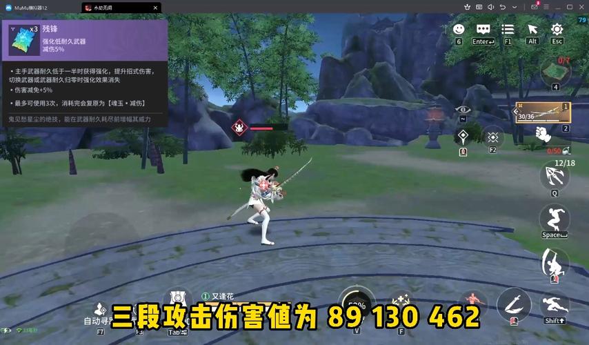 永劫无间手游弓箭魂玉效果分析