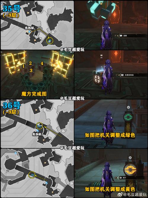 崩坏星穹铁道幽囚狱一层宝箱位置