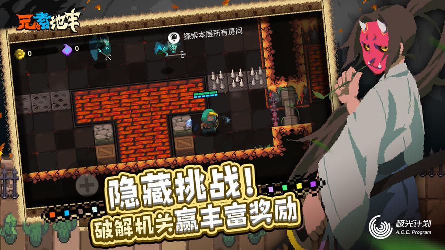 元素地牢看广告无奖励原因