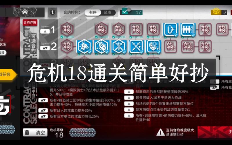 明日方舟资源收集难度怎么看