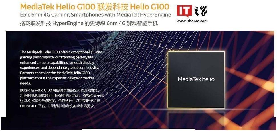 联发科heliop60玩和平精英卡不卡
