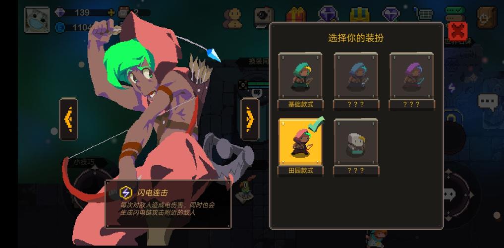 元素地牢看广告无奖励原因